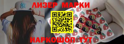 бошки Беслан