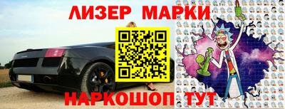 бошки Бийск