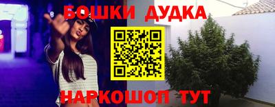 таблы Берёзовский