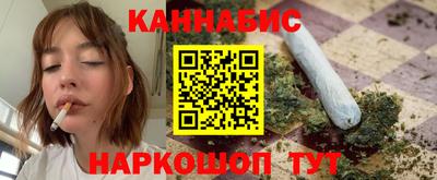 бошки Бийск