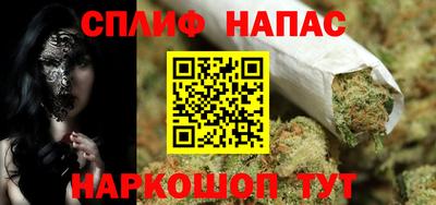 таблы Берёзовский