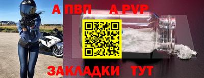 бошки Бийск
