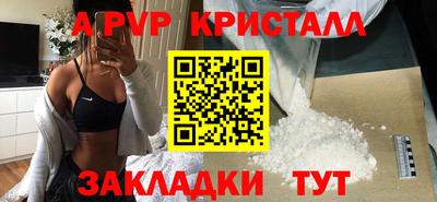таблы Берёзовский