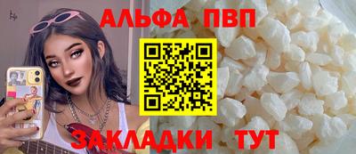 бошки Беслан