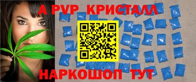 таблы Берёзовский
