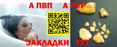 бошки Беслан