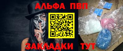 бошки Бийск
