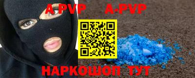 бошки Бийск