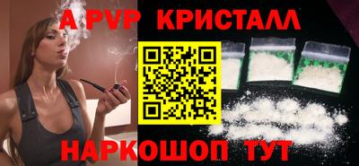 бошки Беслан