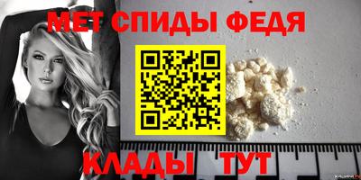 таблы Берёзовский