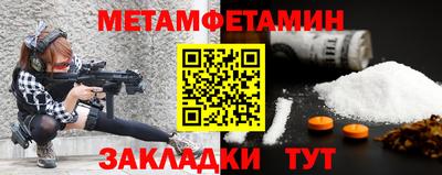бошки Беслан