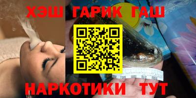 бошки Бийск