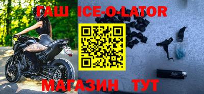бошки Беслан
