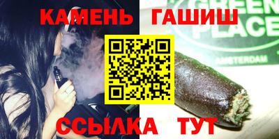 бошки Беслан