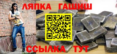 бошки Бийск