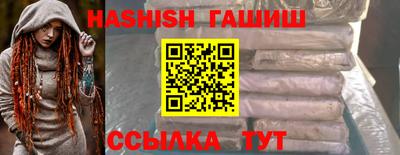 бошки Бийск