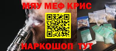 бошки Бийск