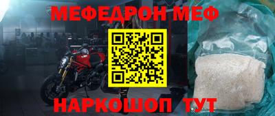 таблы Берёзовский