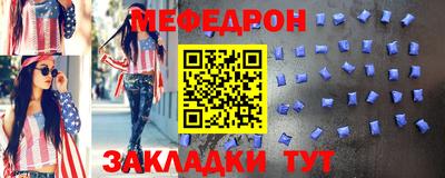 бошки Бийск