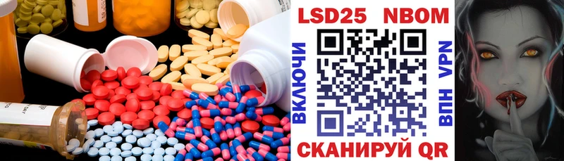 LSD-25 экстази ecstasy  что такое наркотик  Борзя 