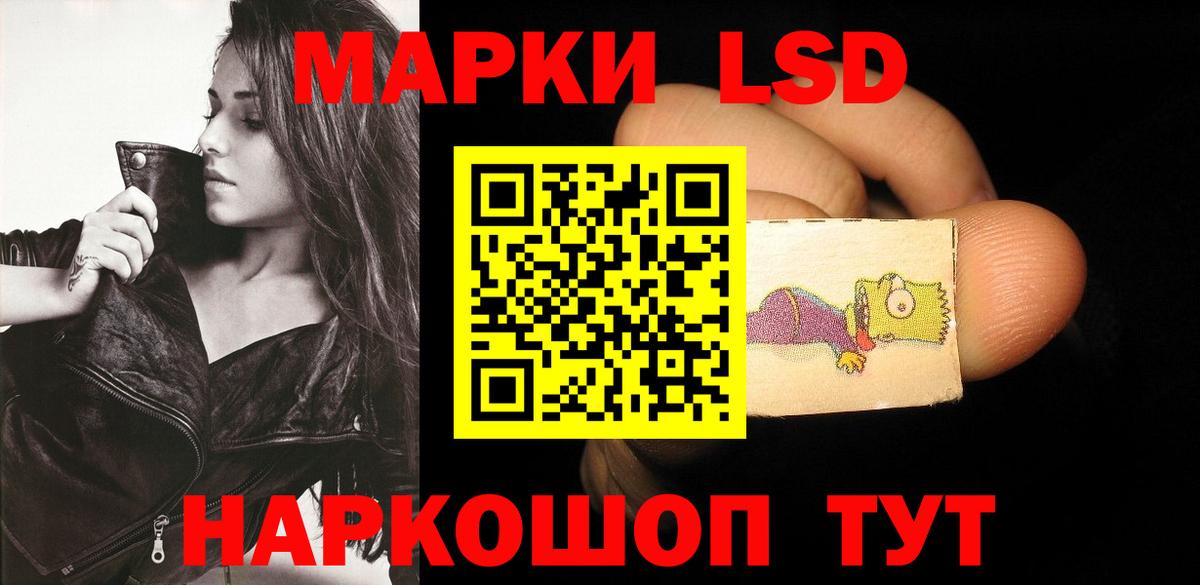 ЛСД экстази кислота  Лсд 25 экстази кислота  Борзя  мега зеркало  Вход с VPN  Лсд 25 экстази 