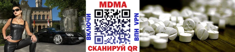 где найти наркотики  Борзя  МДМА кристаллы 