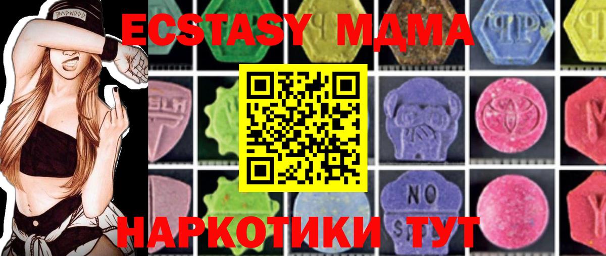 КОКАИН  Вход с VPN  ТГК  Купить наркотик  МЕФ   МЕТ  Канабис  Борзя  Гашиш 