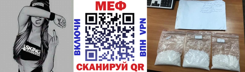 mega как войти  закладки  Борзя  Меф кристаллы 