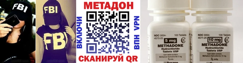 МЕТАДОН кристалл  магазин    Борзя 