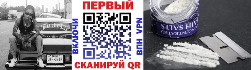 Метамфетамин Methamphetamine Борзя