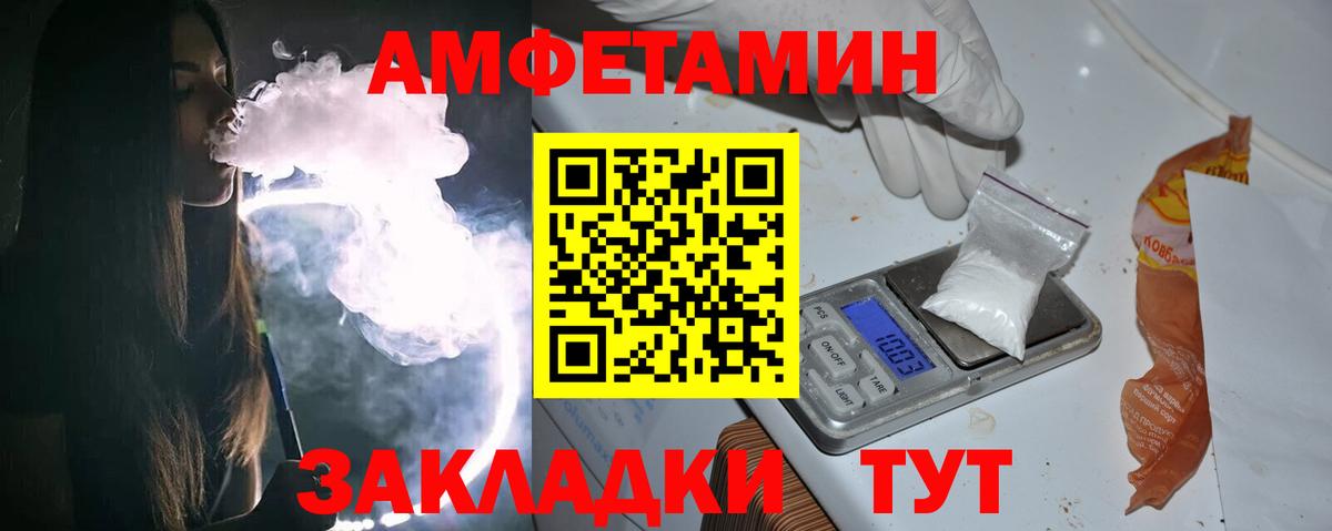 Борзя  Первитин  Вход с VPN  Первитин Methamphetamine 