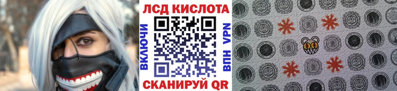 купить наркотик  Борзя  это как зайти  Марки N-bome 1,5мг 