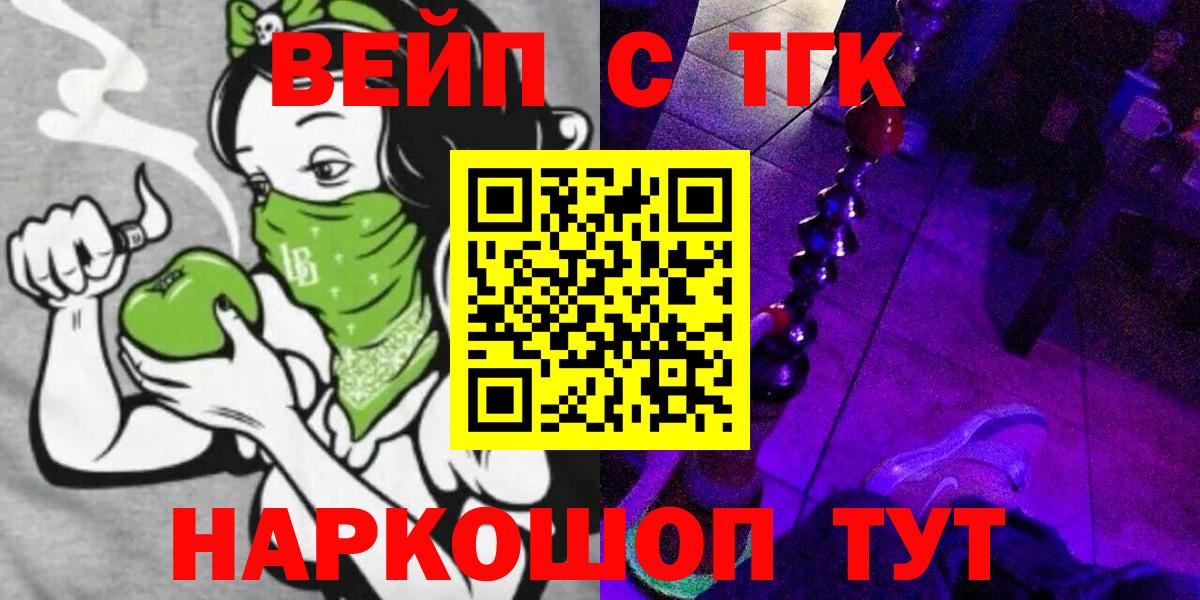 Дистиллят ТГК жижа Борзя