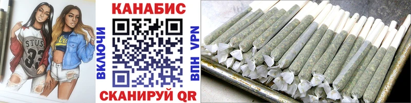 МАРИХУАНА гибрид  где купить   Борзя 