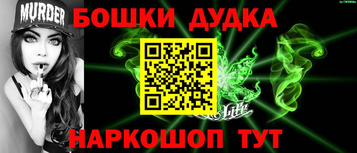 Шишки марихуана MAZAR  Вход с VPN  Бошки марихуана THC 21%  Борзя  Каннабис Amnesia 