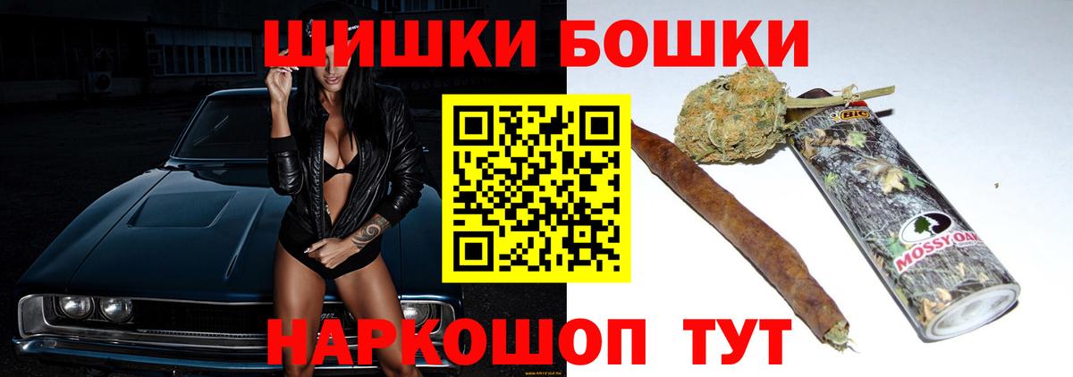 Бошки марихуана семена Борзя